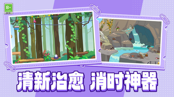 蔚来星球游戏