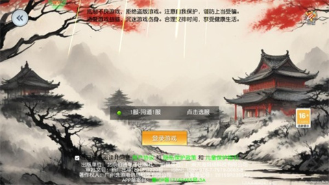 大剑传奇 第1张图