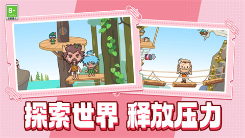 蔚来星球 第1张图