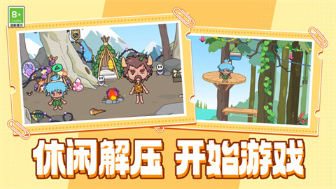 蔚来星球 第2张图