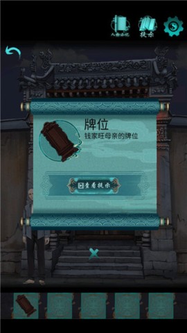 点灯官方正版 第9张图