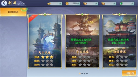 大剑传奇 第5张图