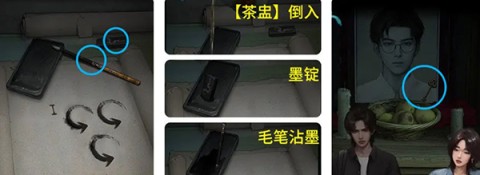 诡楼回魂 第6张图