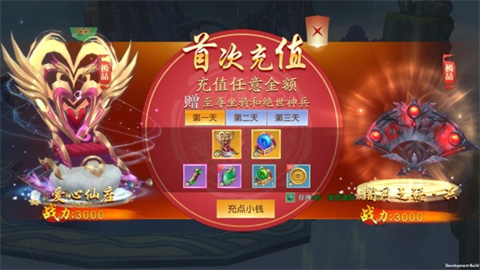 大剑传奇 第6张图