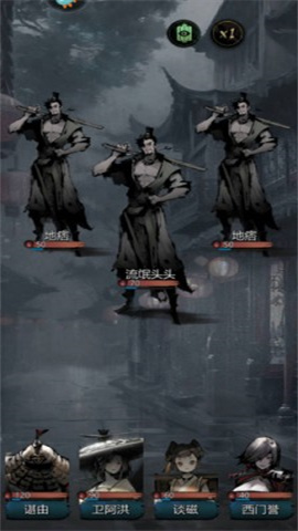 神探诡事录 第3张图