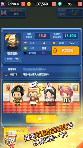 夜市烤鱼王 第2张图