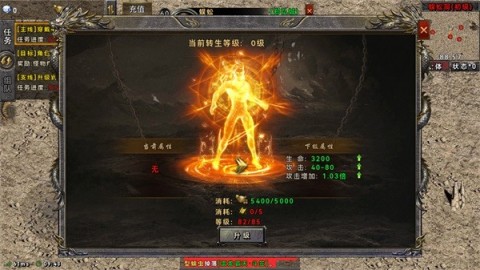 圣翼传说 第3张图