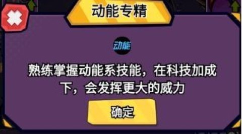 爆射奇兵 第7张图