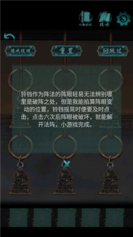 点灯官方正版 第8张图