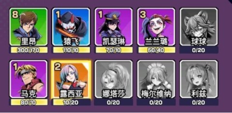 爆射奇兵 第8张图