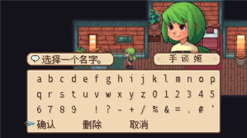 进化之地2完整版 第6张图