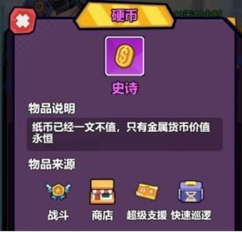 爆射奇兵 第5张图