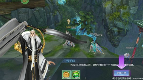 大剑传奇 第3张图