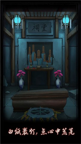 点灯官方正版游戏