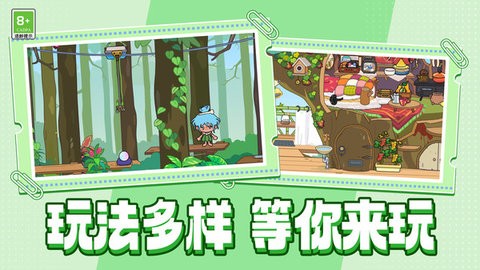 蔚来星球游戏