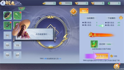 大剑传奇 第4张图