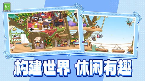 蔚来星球游戏
