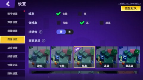 太空行动国际版 第5张图