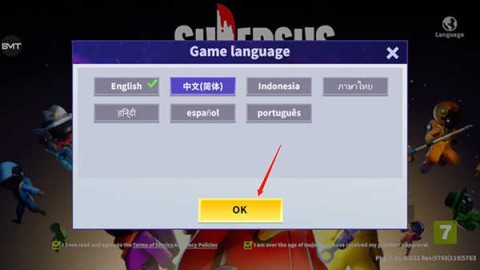 太空行动国际版 第7张图