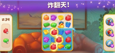 家庭旅馆游戏