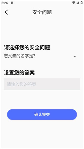 隐私文件管理 第2张图