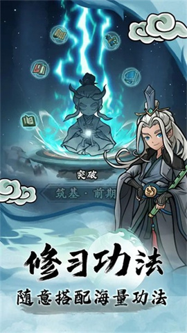 大梦道心录游戏