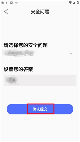 隐私文件管理 第3张图