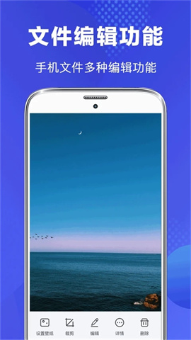 隐私文件管理APP