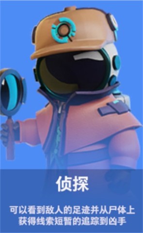 太空行动国际版 第3张图