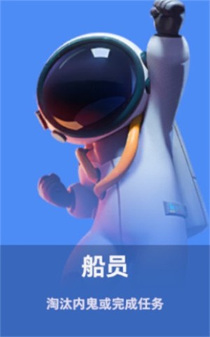 太空行动国际版 第1张图