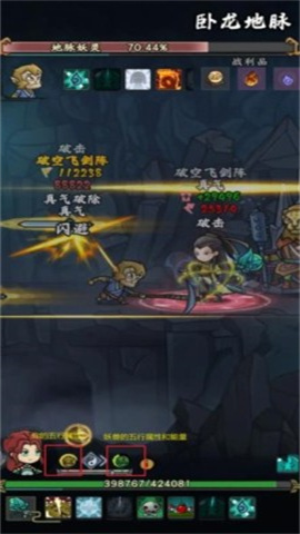 大梦道心录 第7张图