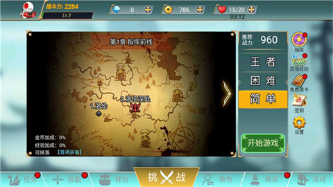 阿拉德战争 第1张图