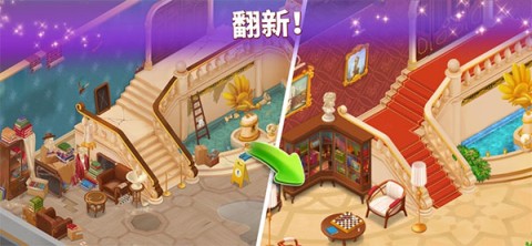 家庭旅馆游戏