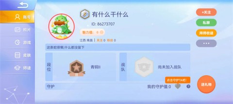 贪吃蛇大作战国际服 第16张图