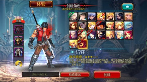 Kritika国际服 第1张图