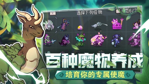 不正经的员工游戏