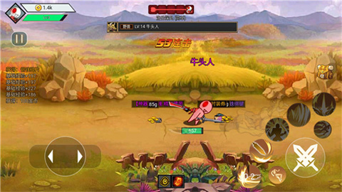 阿拉德战争 第6张图