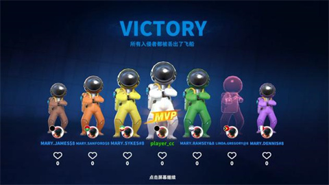 太空行动国际版游戏
