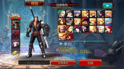 Kritika国际服 第2张图
