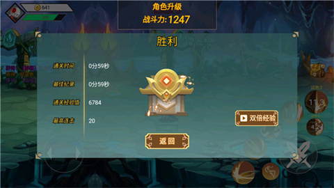 阿拉德战争 第7张图