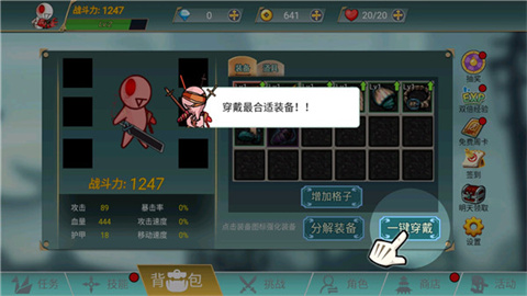 阿拉德战争 第8张图