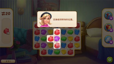 家庭旅馆 第3张图