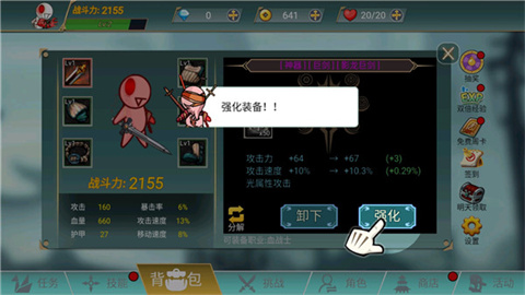 阿拉德战争 第9张图
