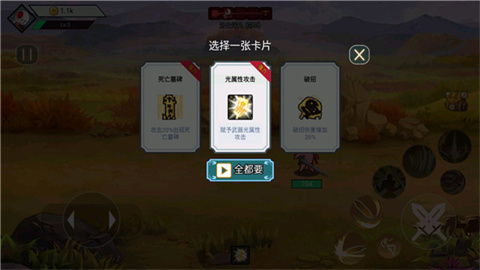 阿拉德战争 第5张图