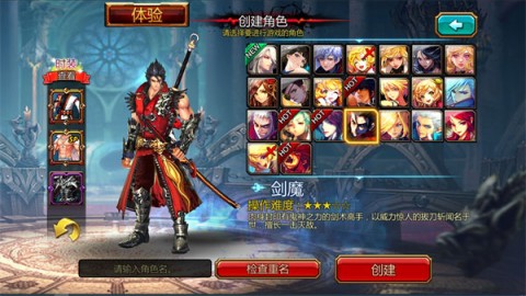 Kritika国际服 第3张图