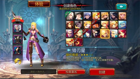 Kritika国际服 第5张图