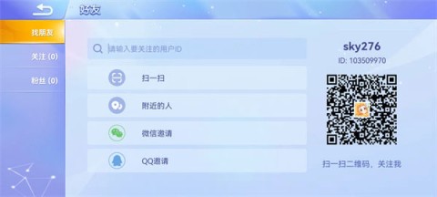 贪吃蛇大作战国际服 第13张图