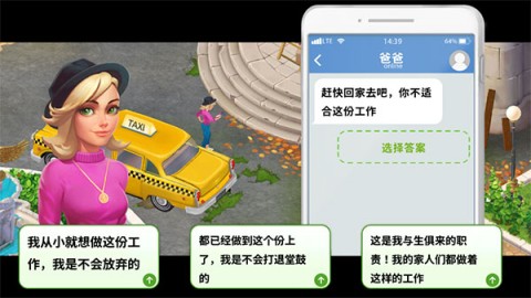 家庭旅馆 第2张图