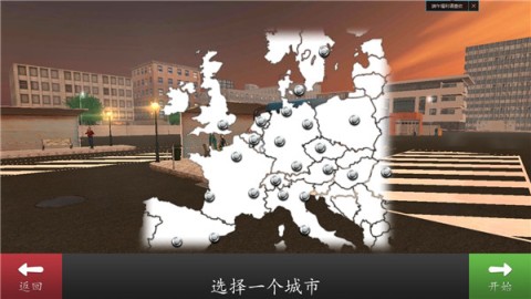 长途大巴模拟器汉化版 第4张图