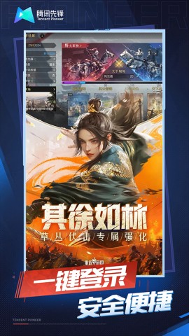 云重返帝国游戏